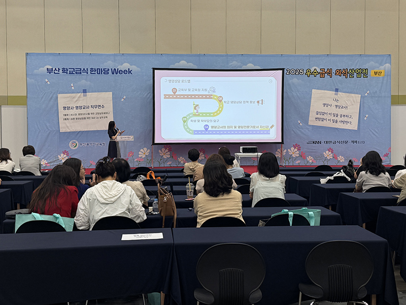 부산 정책설명회 이미지